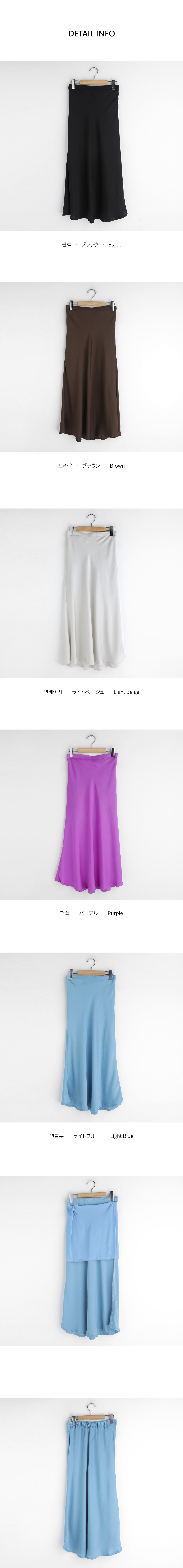シルキーAラインスカート・全5色 | DHOLIC PLUS | 詳細画像9