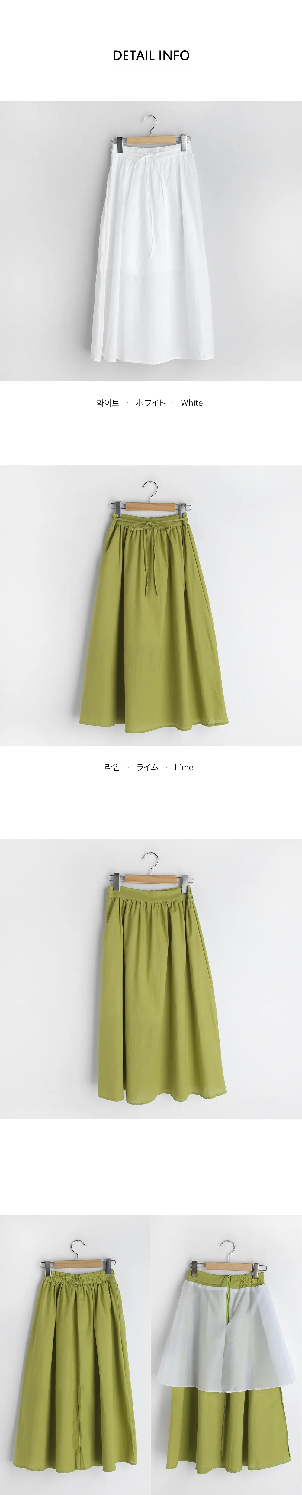 ストリングフレアスカート・全2色 | DHOLIC | 詳細画像4