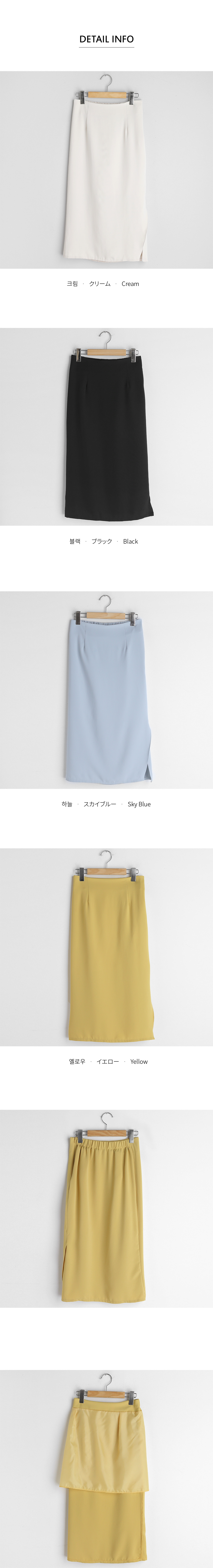 スリットHラインスカート・全4色 | DHOLIC | 詳細画像6