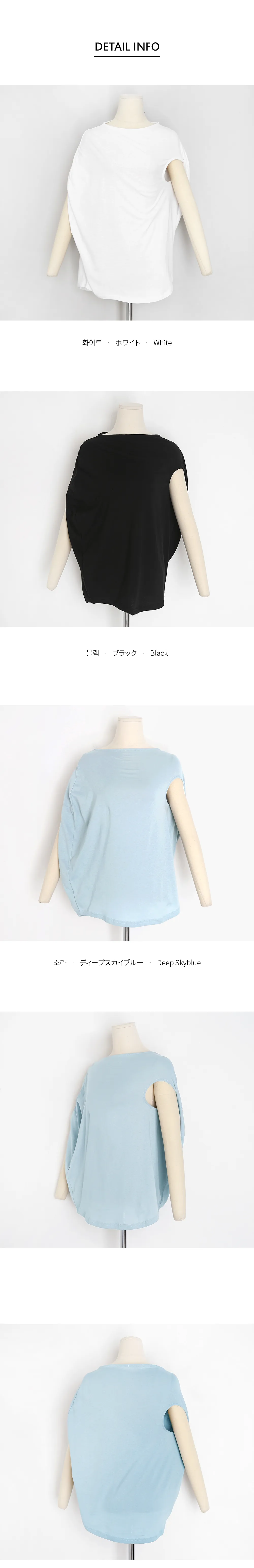 ユニークスリーブTシャツ・全3色 | DHOLIC PLUS | 詳細画像5