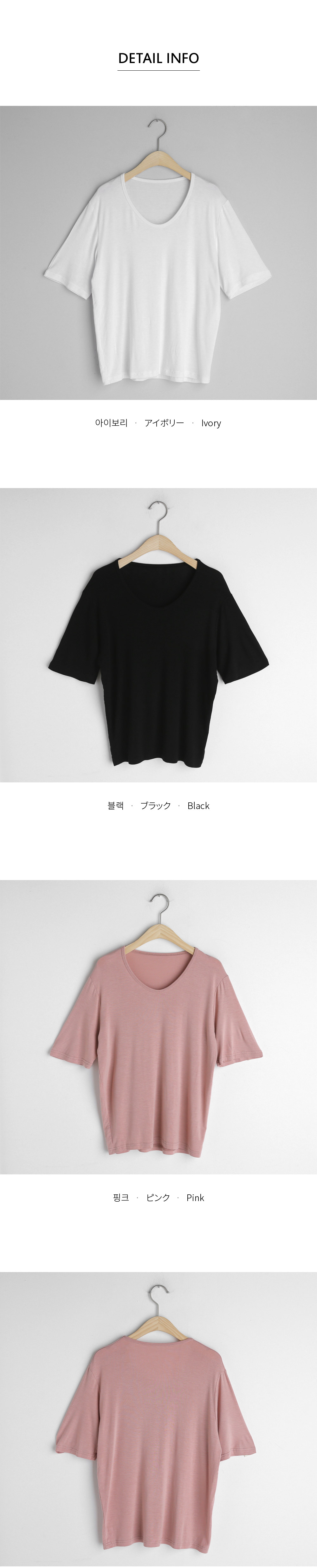 Uネック半袖Tシャツ・全3色 | DHOLIC | 詳細画像5