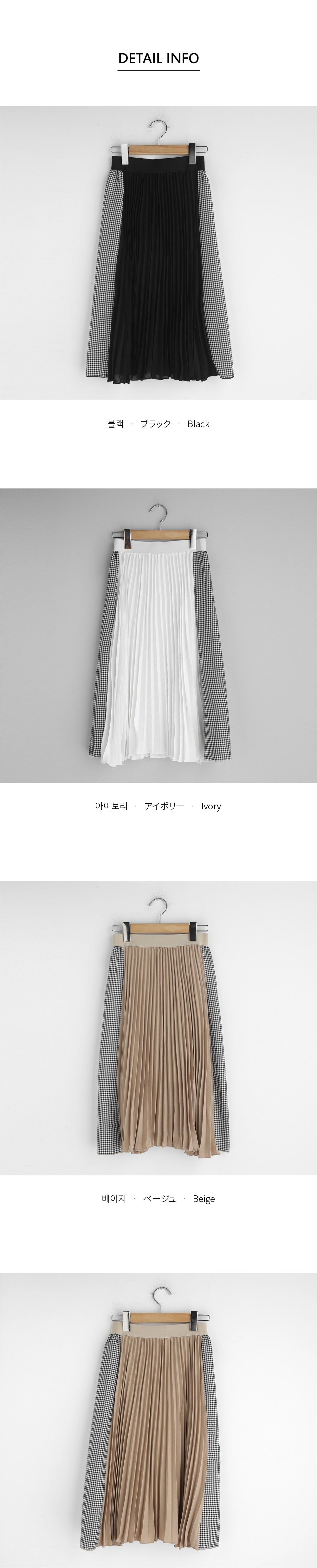 サイドチェックプリーツスカート・全3色 | DHOLIC | 詳細画像10