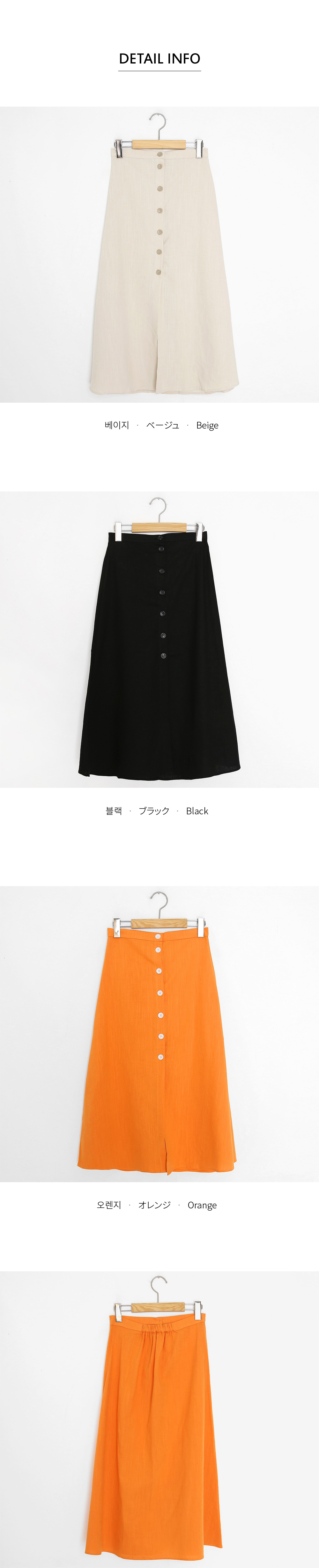 ボタンAラインスカート・全3色 | DHOLIC | 詳細画像6