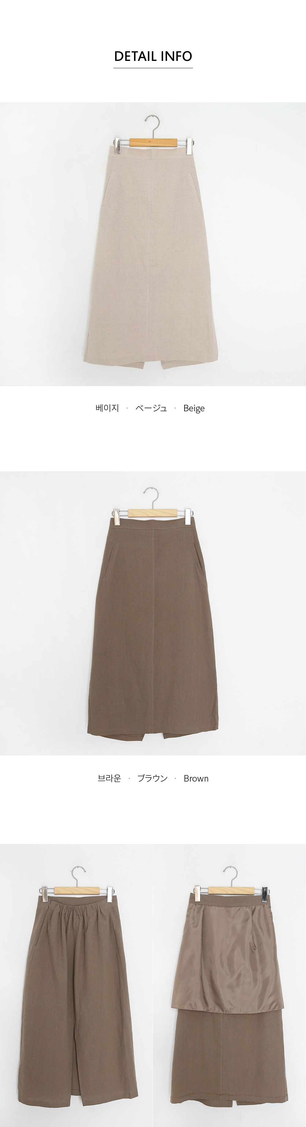 バックスリットロングスカート・全2色 | DHOLIC | 詳細画像6