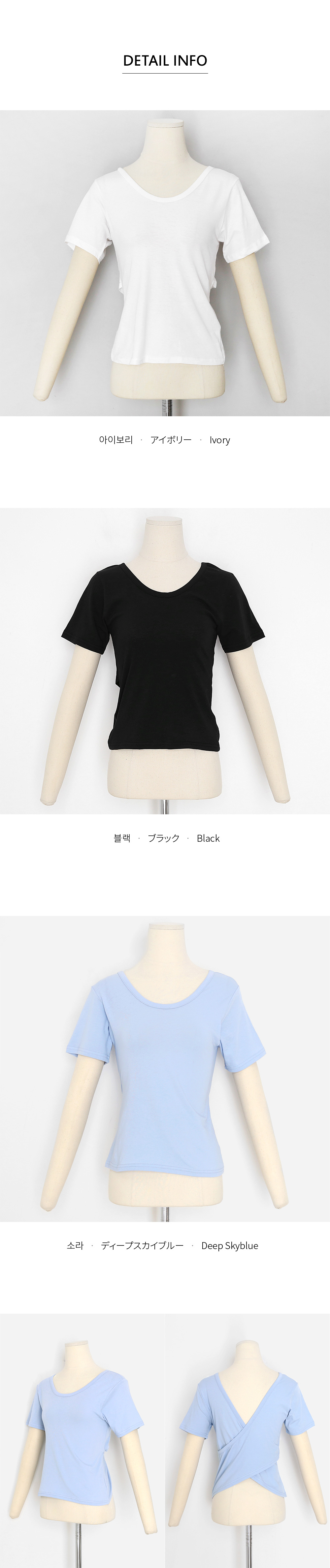 バッククロスTシャツ・全3色 | DHOLIC | 詳細画像4