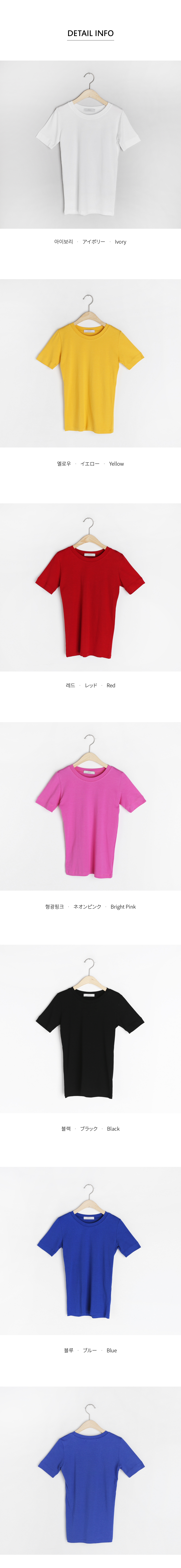 ステッチスリムTシャツ・全6色 | DHOLIC | 詳細画像8