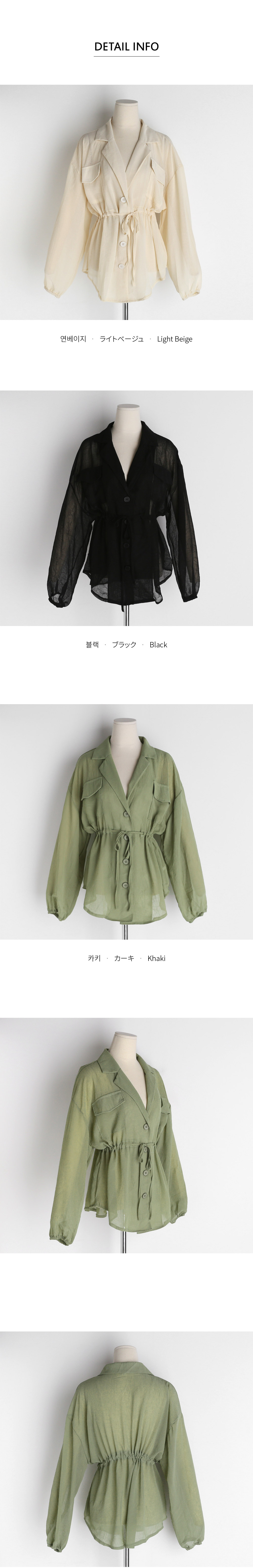 ドロストシアージャケット・全3色 | DHOLIC | 詳細画像4