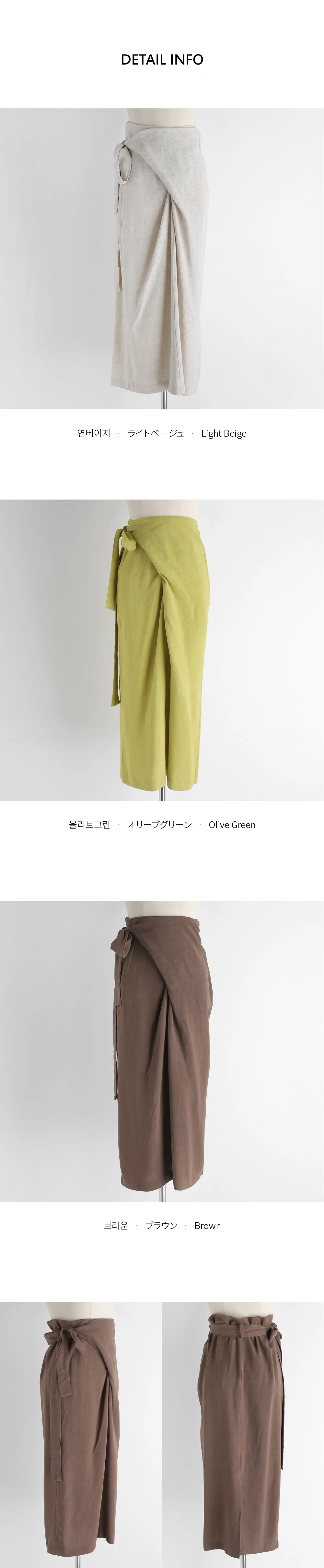 ラップロングスカート・全3色 | DHOLIC | 詳細画像6