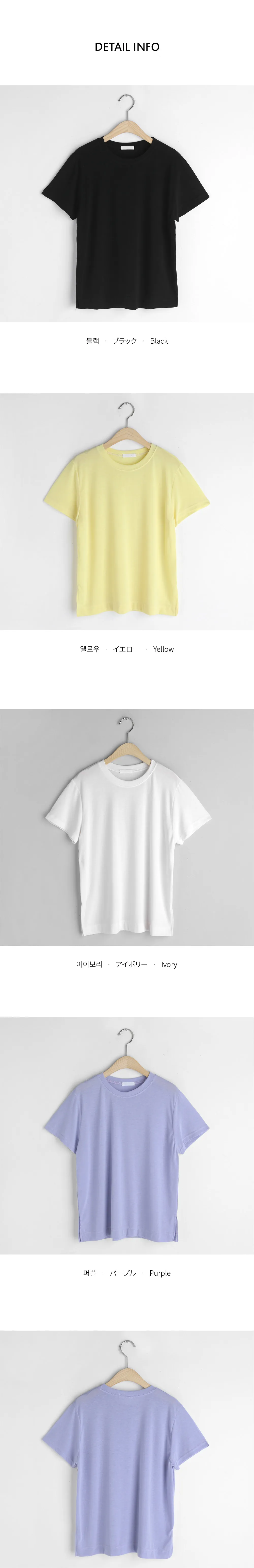 ショートスリーブTシャツ・全4色 | DHOLIC | 詳細画像6