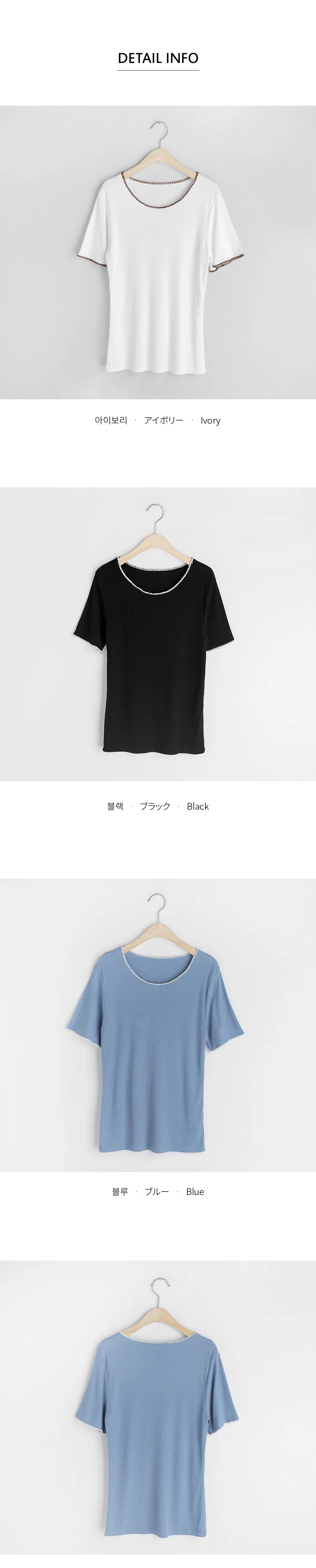 コントラストラインTシャツ・全3色 | DHOLIC | 詳細画像6