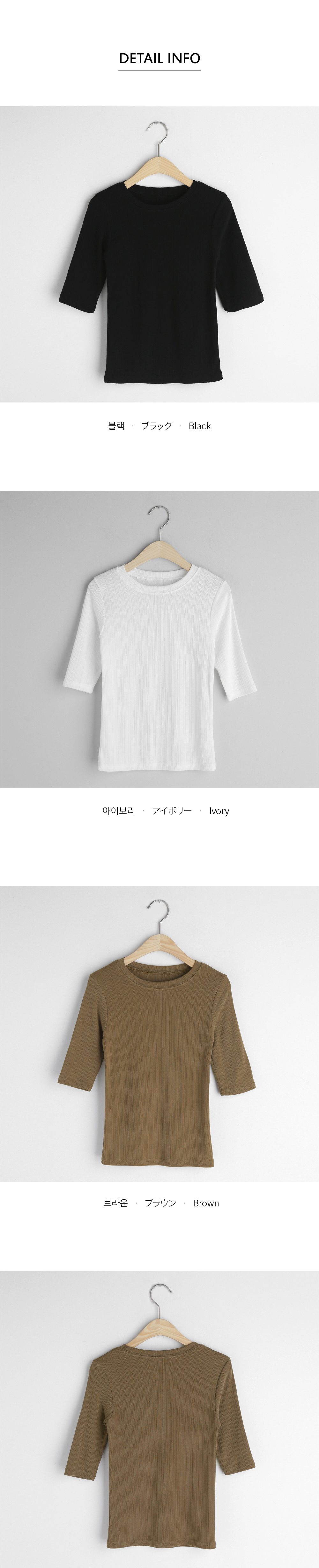 スリムTシャツ・全3色 | DHOLIC | 詳細画像6