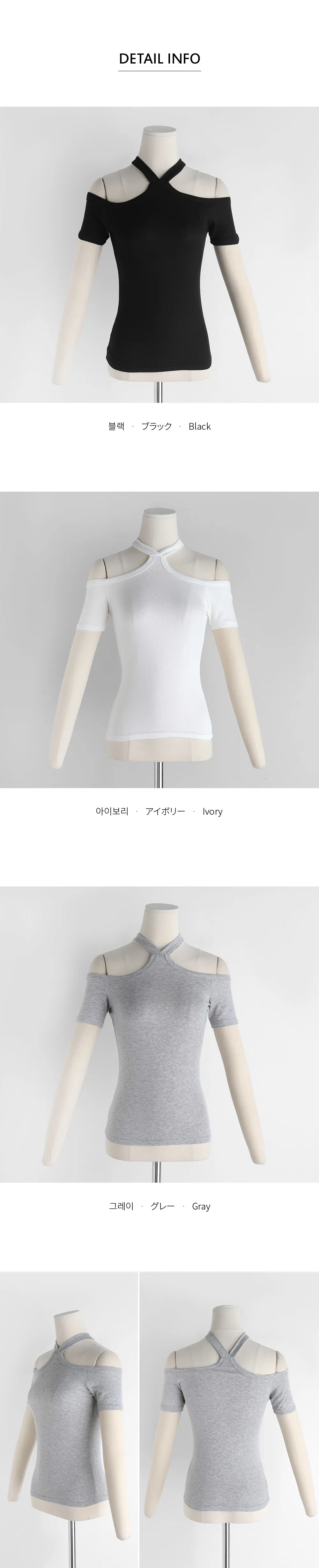 2WAYショルダーカットTシャツ・全3色 | DHOLIC | 詳細画像7