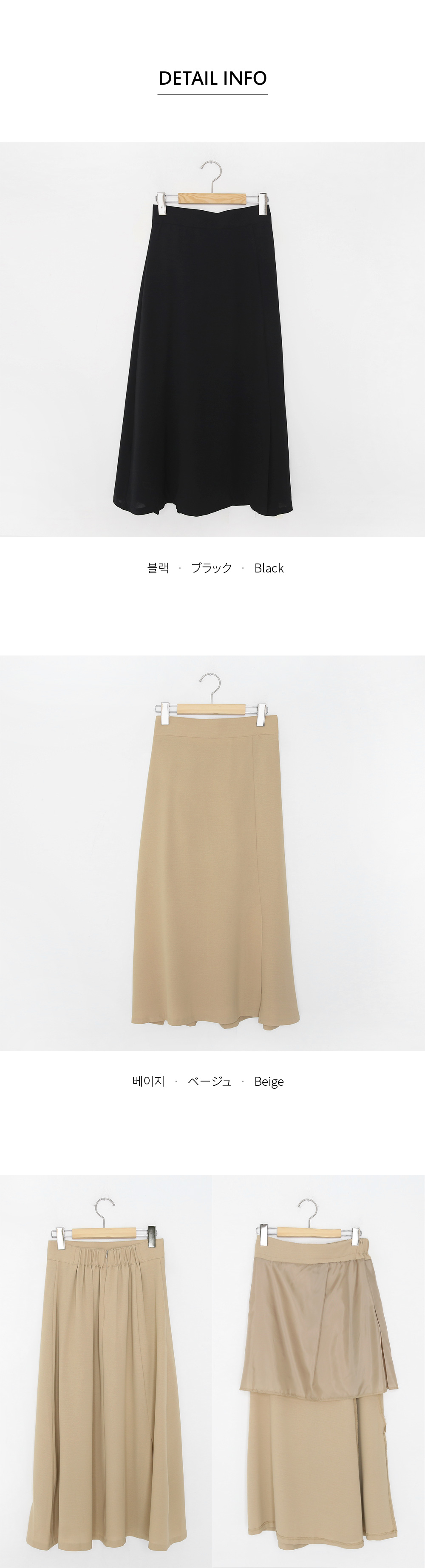 フレアスリットスカート・全2色 | DHOLIC PLUS | 詳細画像12