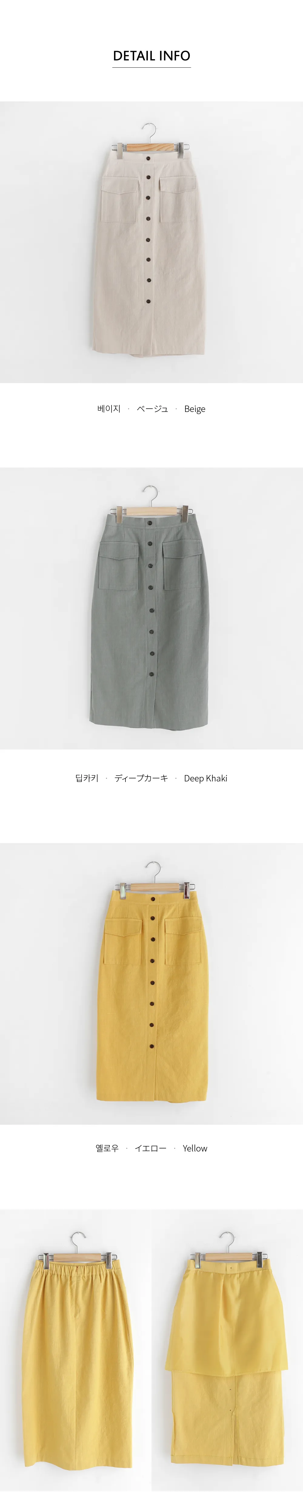 ボタンポケットスカート・全3色 | DHOLIC | 詳細画像7