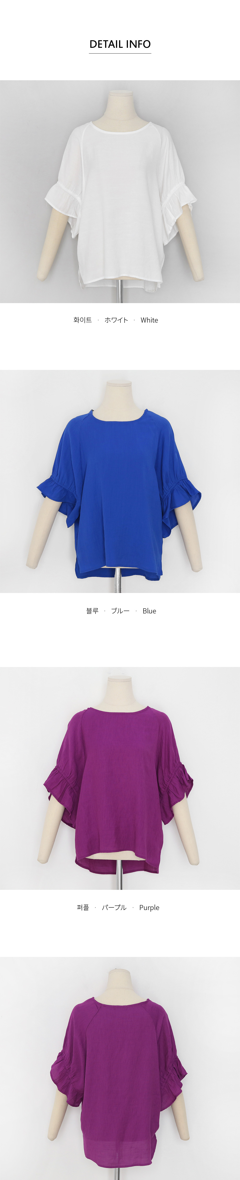 フリルスリーブTシャツ・全3色 | DHOLIC PLUS | 詳細画像4