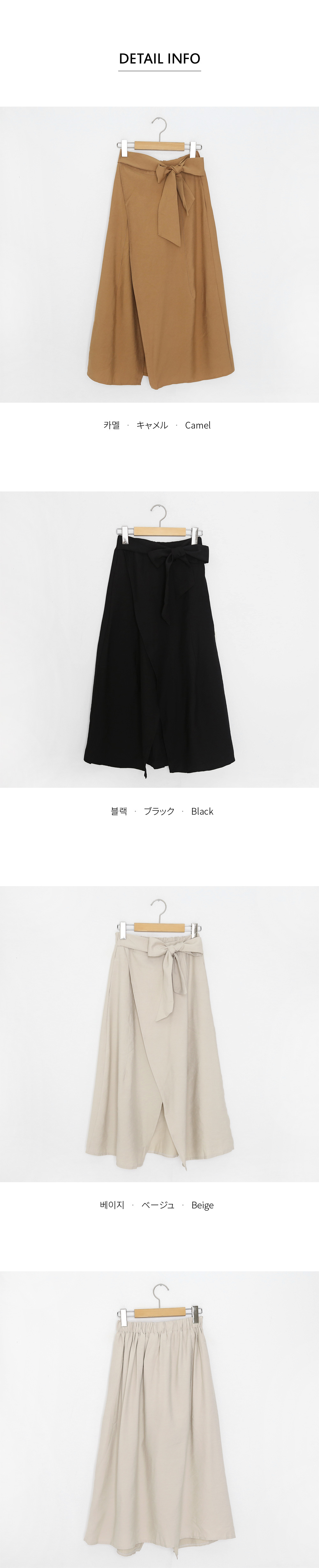 ラップ調リボンスカート・全3色 | DHOLIC PLUS | 詳細画像4