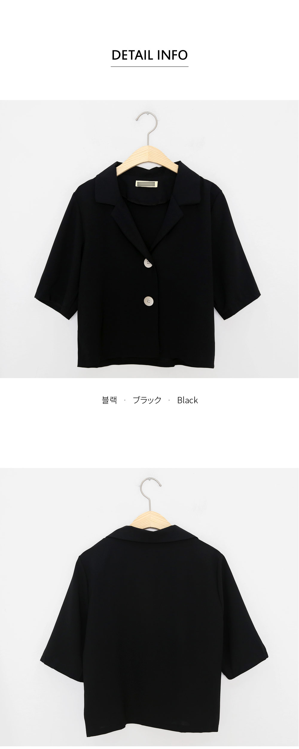 ブラックショートジャケット・全1色 | DHOLIC | 詳細画像5