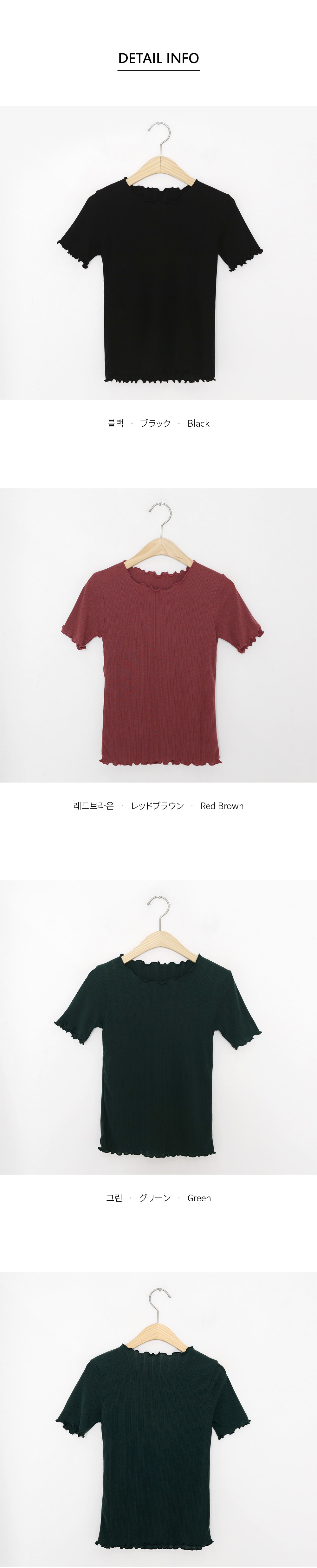 ウェーブスリムTシャツ・全3色 | DHOLIC | 詳細画像4