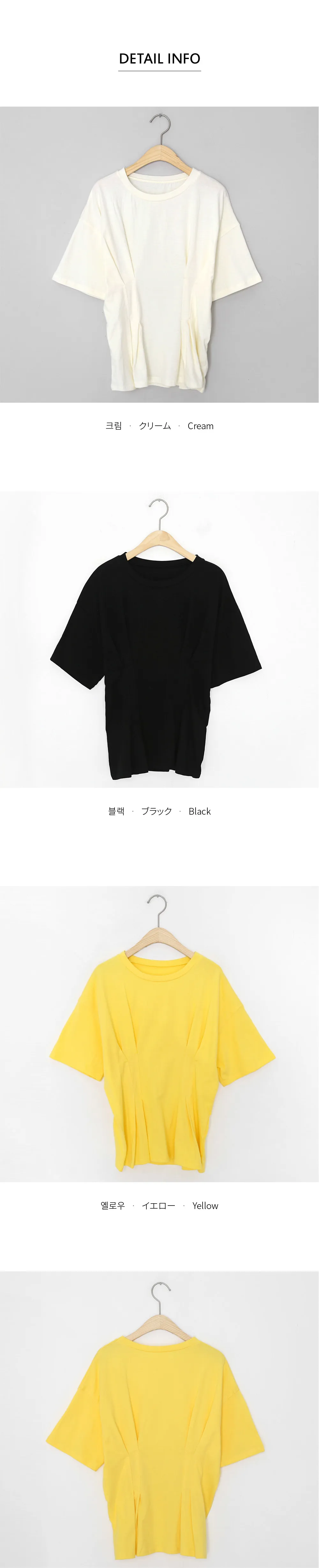 ウエストタックTシャツ・全3色 | DHOLIC | 詳細画像4