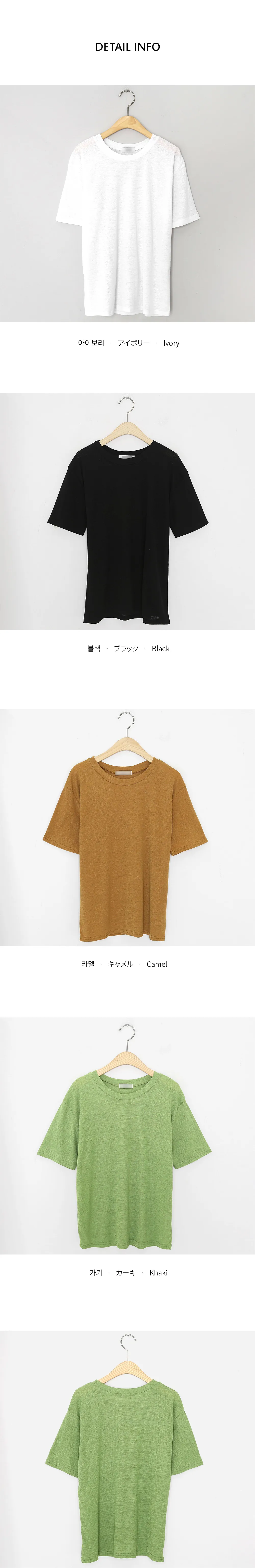リネン混半袖Tシャツ・全4色 | DHOLIC | 詳細画像5