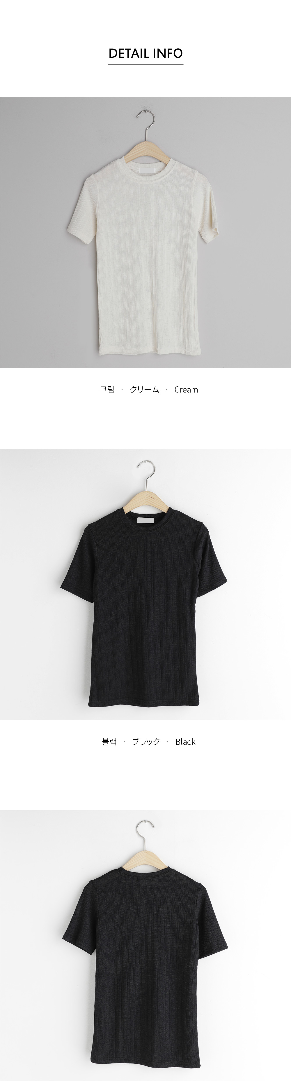 スリムフィットTシャツ・全2色 | DHOLIC | 詳細画像6