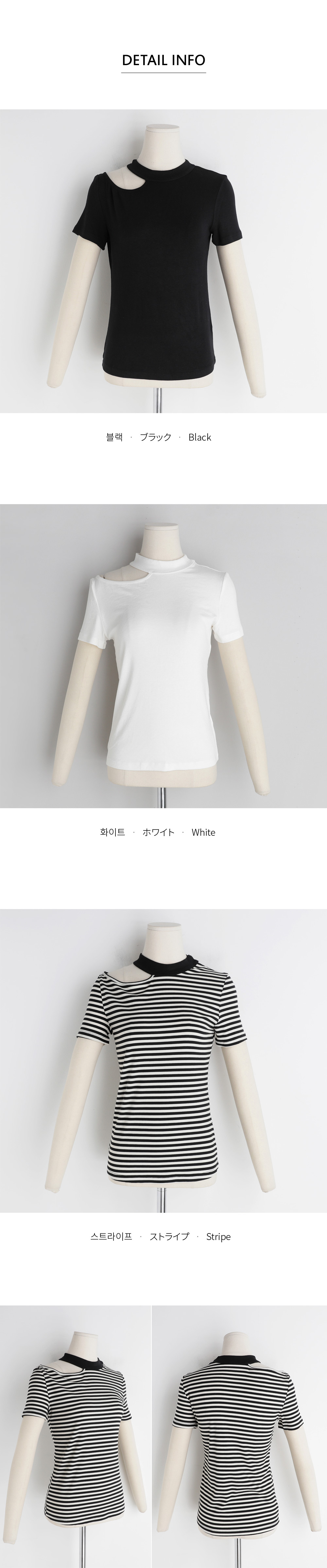 2TYPEショルダーカットTシャツ・全3色 | DHOLIC | 詳細画像5