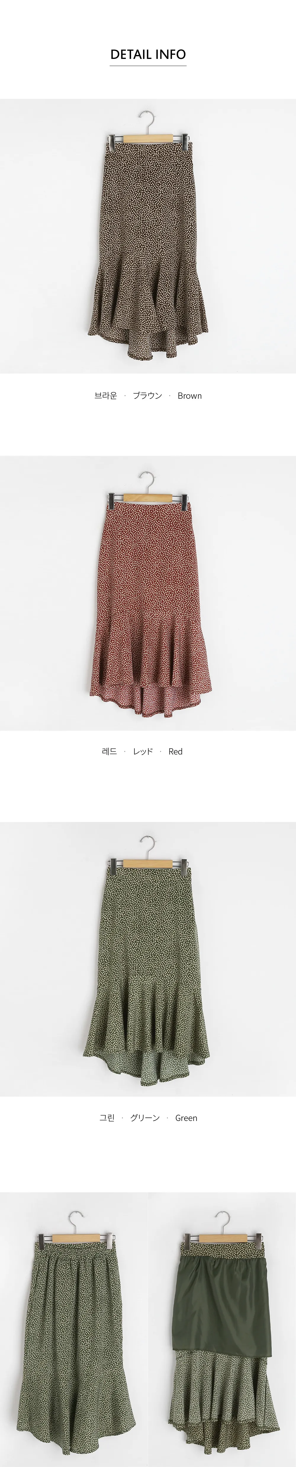 リーフマーメイドスカート・全3色 | DHOLIC | 詳細画像5