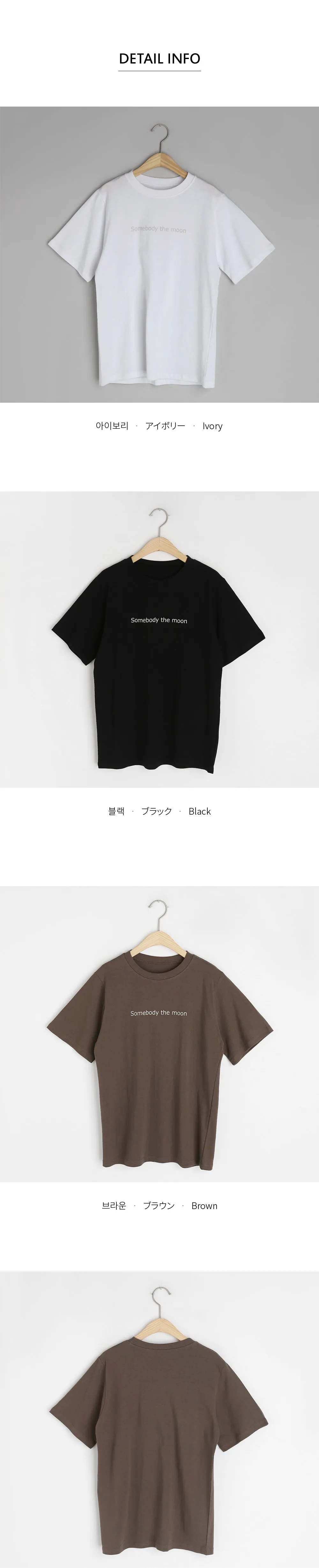 Somebody the moon半袖Tシャツ・全3色 | DHOLIC | 詳細画像9