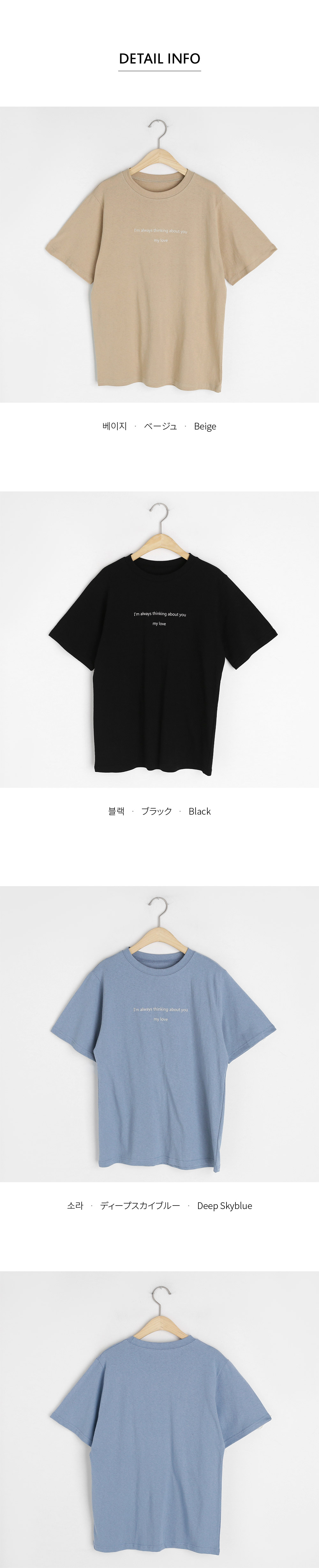 my love半袖Tシャツ・全3色 | DHOLIC | 詳細画像8
