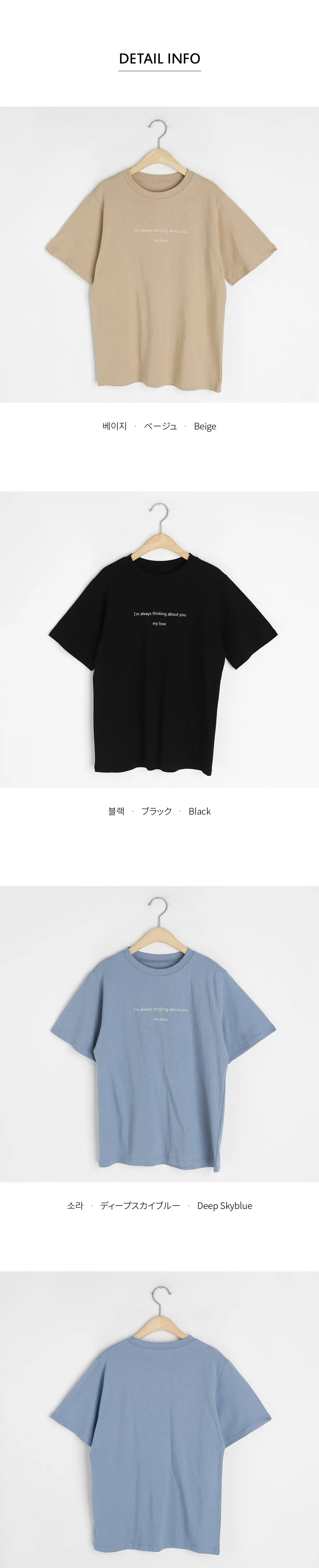 my love半袖Tシャツ・全3色 | DHOLIC | 詳細画像8