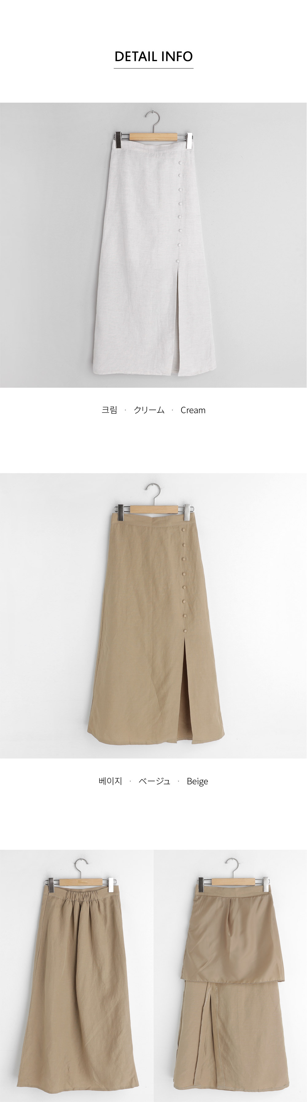 くるみボタンスリットスカート・全2色 | DHOLIC | 詳細画像8