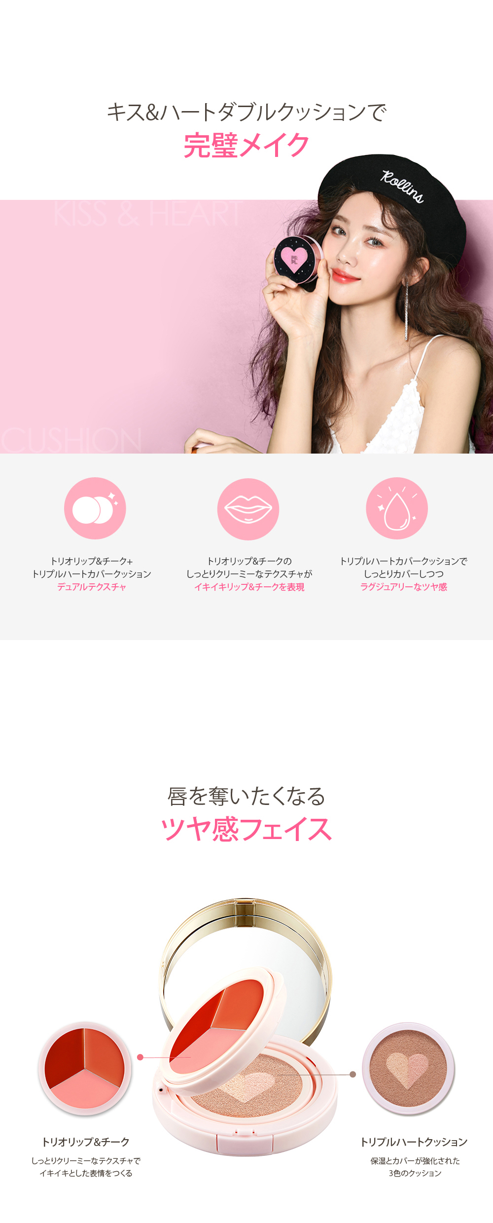 ファッション コスメ通販dholic