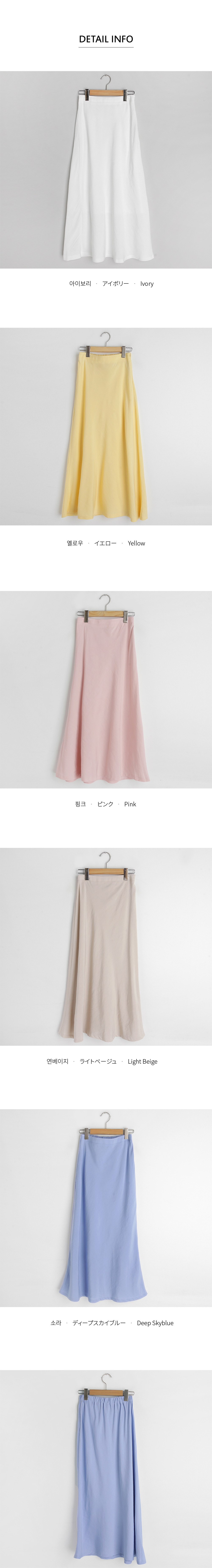 フレアマキシスカート・全5色 | DHOLIC | 詳細画像7