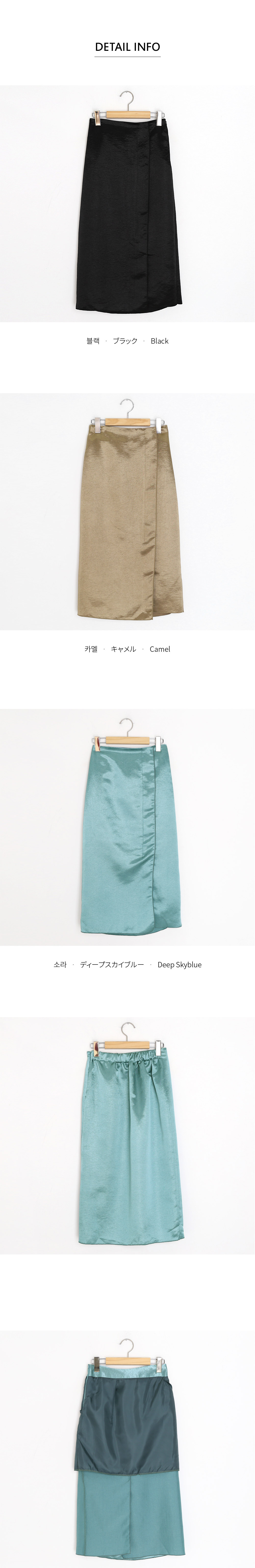サテンスリットスカート・全3色 | DHOLIC PLUS | 詳細画像11