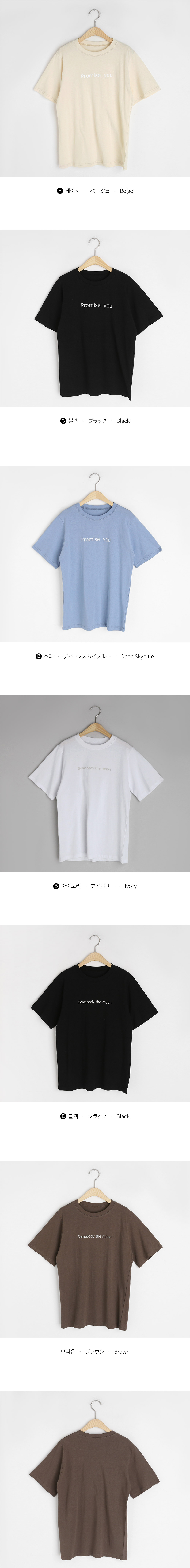 4TYPEレタリングTシャツ・全12色 | DHOLIC | 詳細画像27