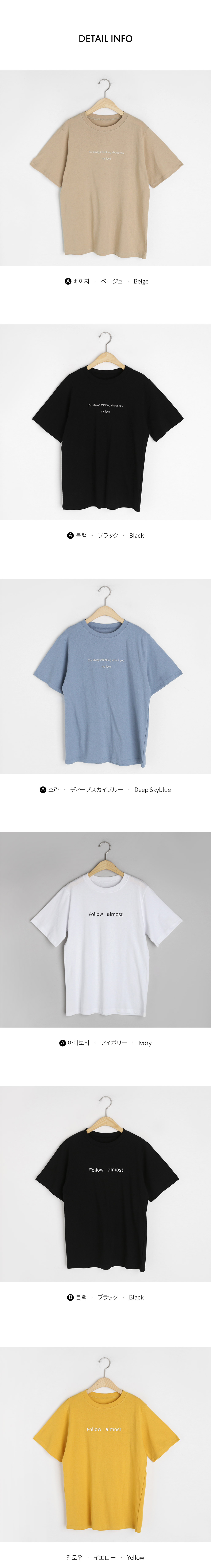 4TYPEレタリングTシャツ・全12色 | DHOLIC | 詳細画像26