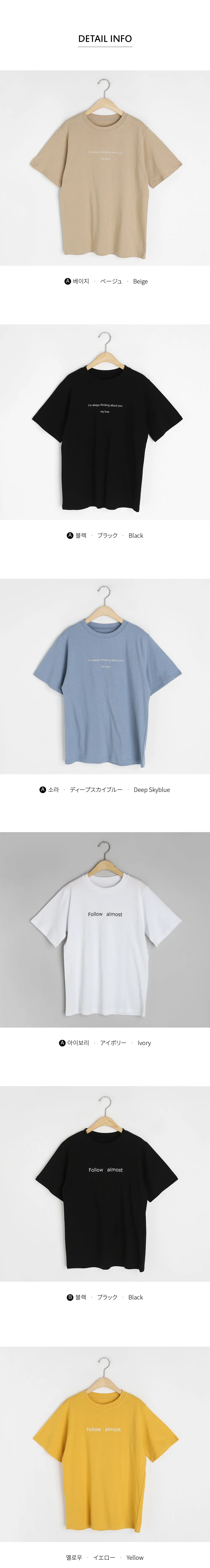 4TYPEレタリングTシャツ・全12色 | DHOLIC | 詳細画像26
