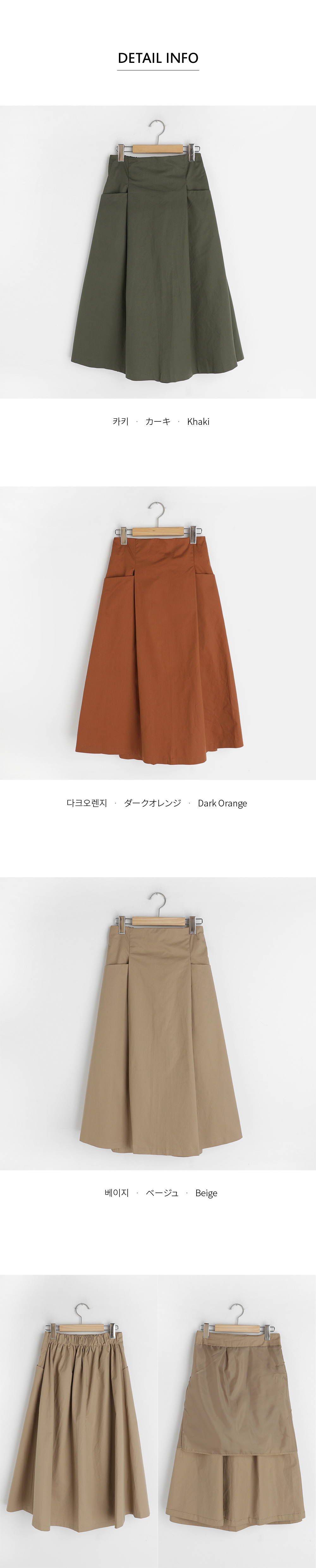 タックポケットスカート・全3色 | DHOLIC PLUS | 詳細画像14