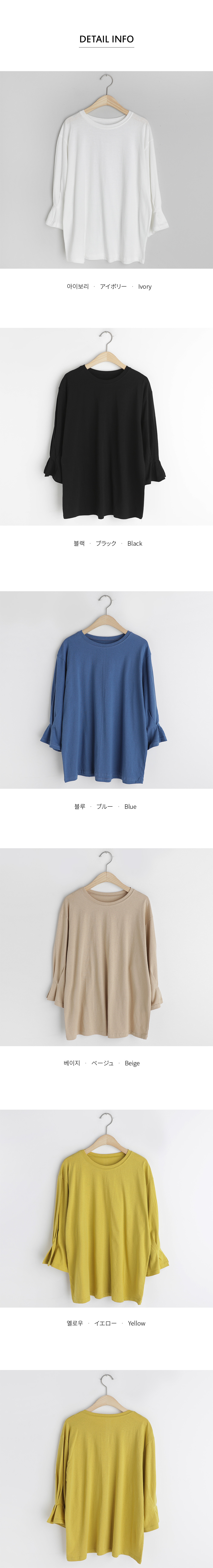 スリーブタックTシャツ・全5色 | DHOLIC | 詳細画像4
