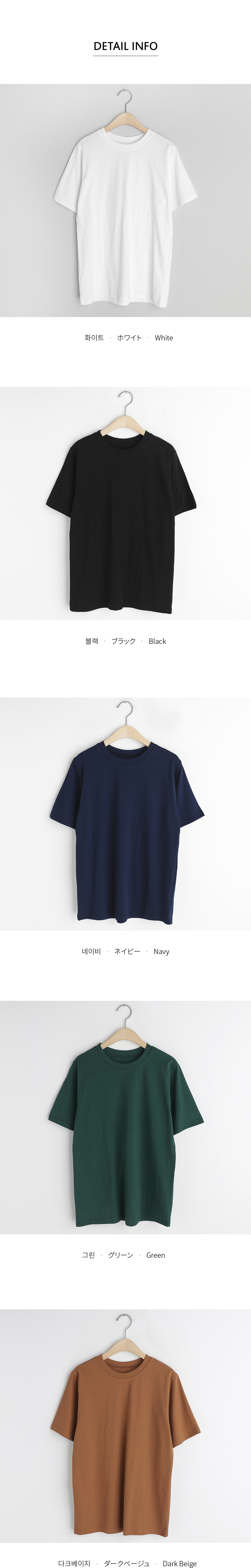 ラウンドネックTシャツ・全9色 | DHOLIC | 詳細画像8