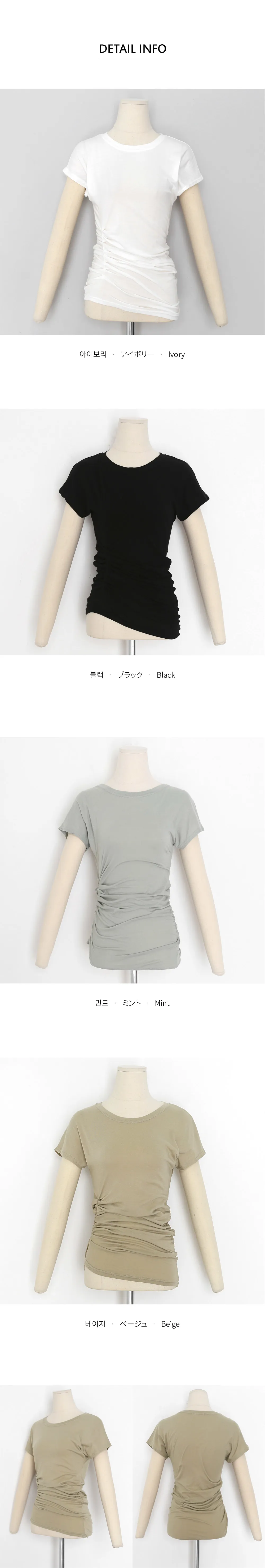 サイドギャザーTシャツ・全4色 | DHOLIC | 詳細画像5