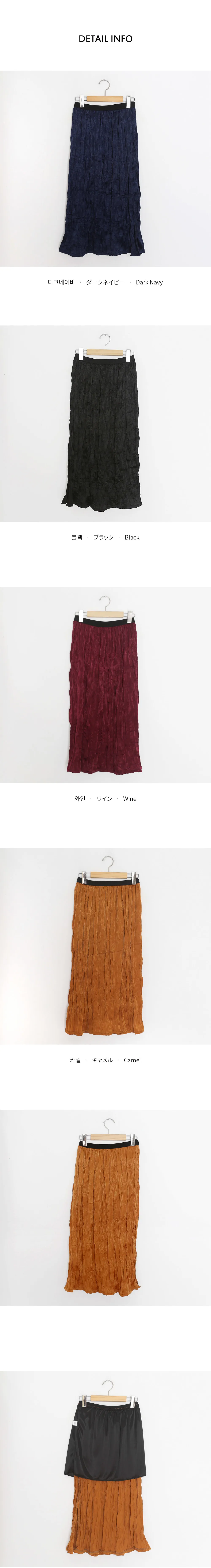 リンクルスリットスカート・全4色 | DHOLIC | 詳細画像4