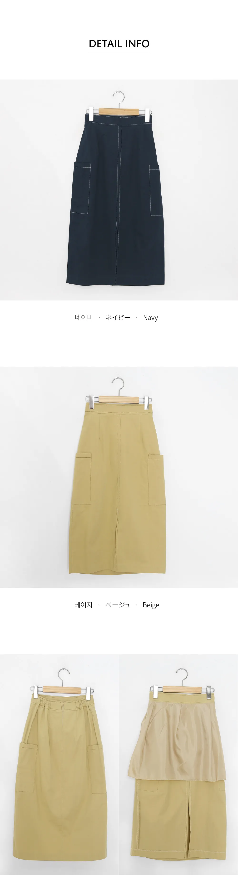 ステッチポケットスカート・全2色 | DHOLIC PLUS | 詳細画像9