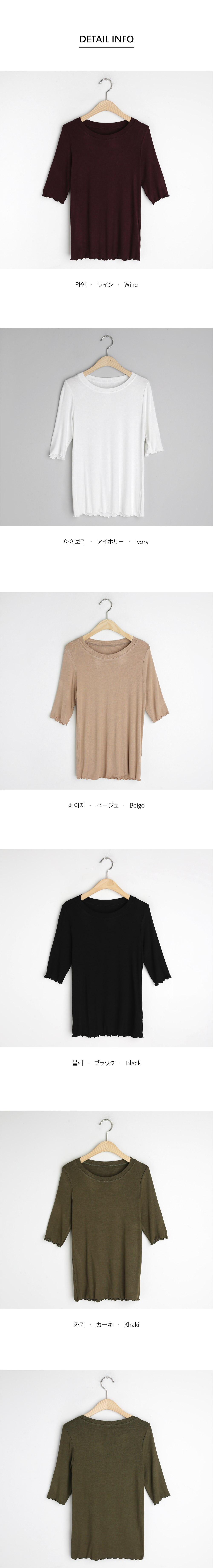 メロウヘムリブTシャツ・全5色 | DHOLIC | 詳細画像6