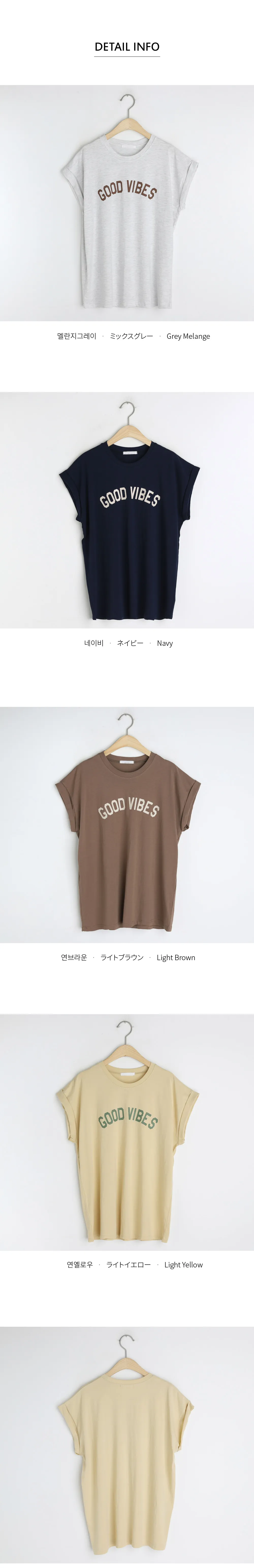 GOOD VIBESロゴTシャツ・全5色 | DHOLIC | 詳細画像8