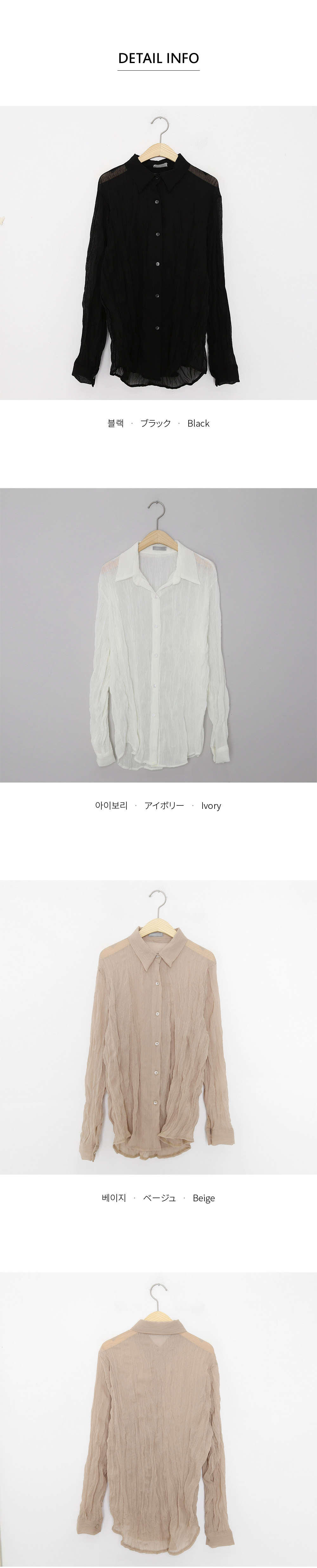 リンクルシャツ・全3色 | DHOLIC | 詳細画像4