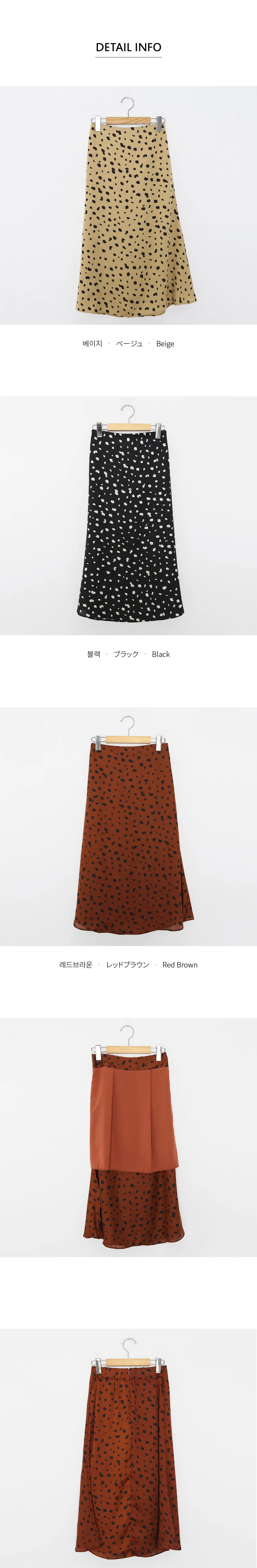 Aラインレオパードスカート・全3色 | DHOLIC | 詳細画像5