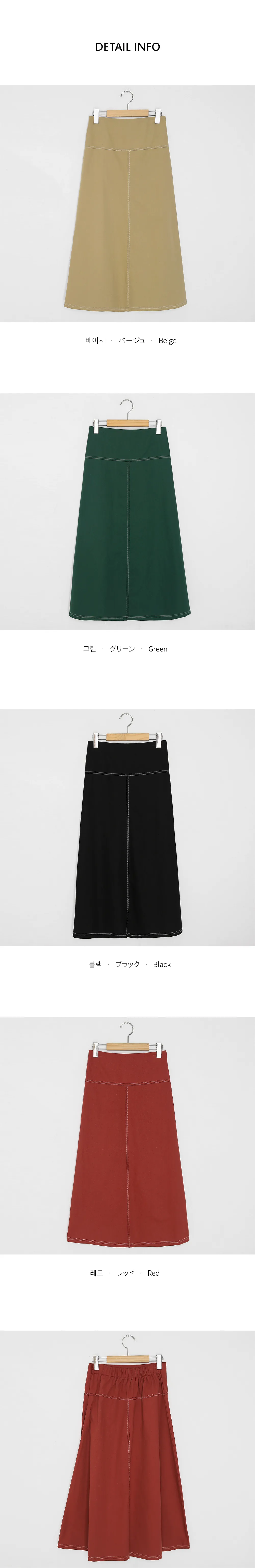 ステッチAラインスカート・全4色 | DHOLIC | 詳細画像4