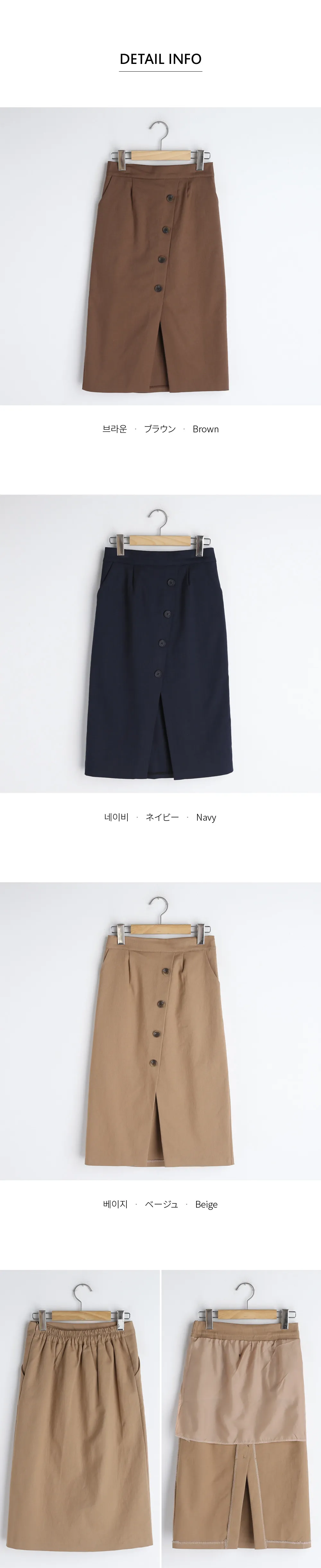 ダイアゴナルボタンスカート・全3色 | DHOLIC | 詳細画像5