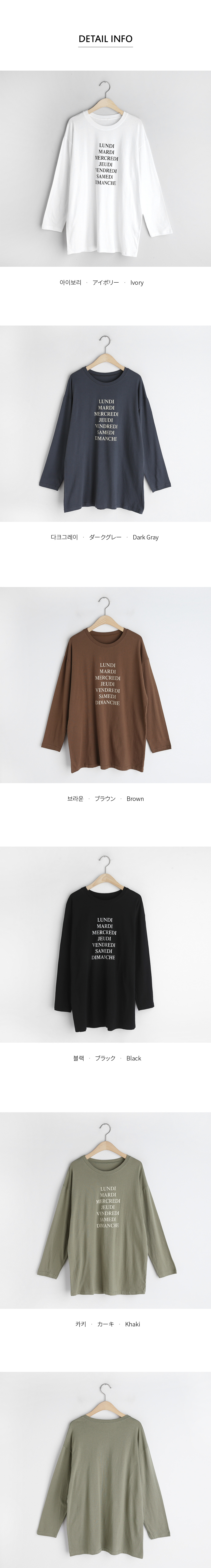 プリントルーズTシャツ・全5色 | DHOLIC | 詳細画像8